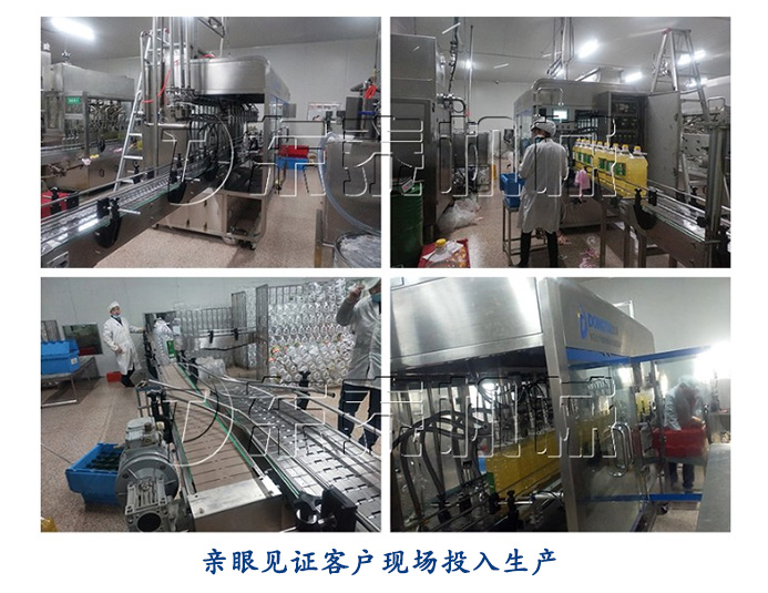 東泰食用油灌裝機(jī)有幾大類型？今天詳細(xì)介紹給你